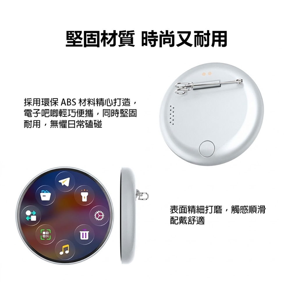 EG-1 吧唧迷你顯示屏(動態胸章 動漫追星 粉絲應援 1.85吋觸控螢幕 長待機 卡通徽章 電子吧唧)
